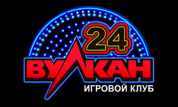 Казино онлайн Вулкан 24